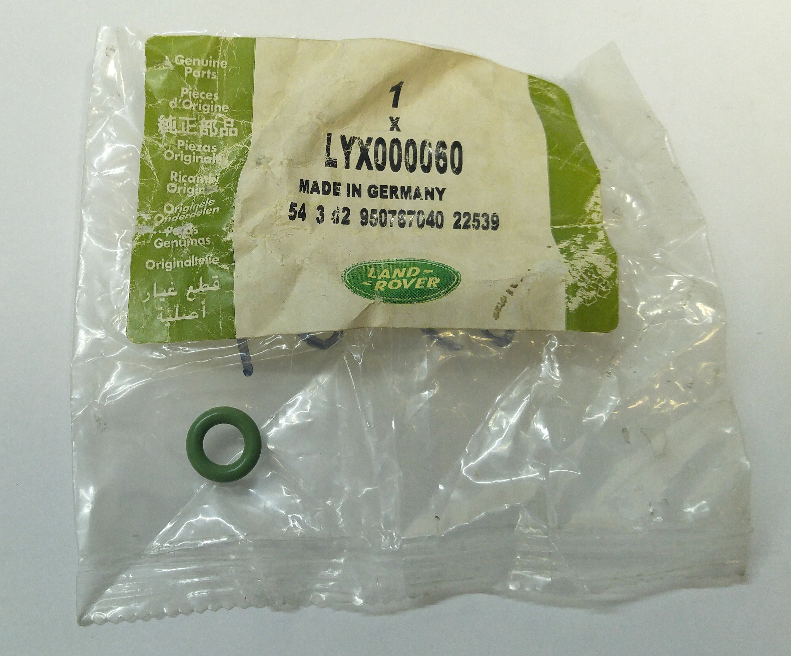 Кольцо уплотнительное 4,4 (LYX000060||LAND ROVER)